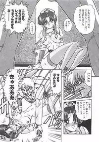 [Kamitou Masaki] Mahou no Kangofu Magical Nurse Joukan