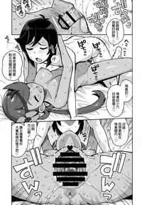 (C93) [Funi Funi Lab (Tamagoro)] MAO FRIENDS2 (Pokémon) [Chinese] [final個人漢化]