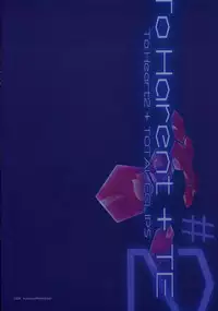 (C74) [Azumaya Matsukaze (Yoshiwo)] TO Harent+TE #2 (MUV-LUV ALTERNATIVE TOTAL ECLIPSE, ToHeart 2) [English] [Ershin]