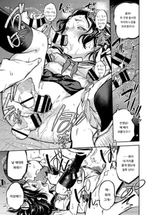 see-through | 시 스루