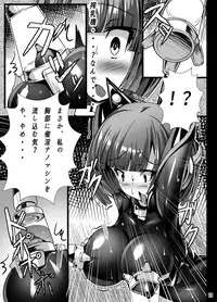 (C90) [Tori no Oishii Tokoro (Torisan)] Inuko ga Kikai Shokushu ni Chikichiki Sareru Hon