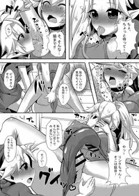 [Maltese (Runrun)] Futanari Zelda Soushuuhen (The Legend Of Zelda) [Digital]