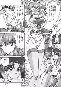 [Kamitou Masaki] Mahou no Kangofu Magical Nurse Joukan