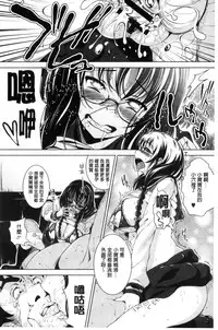 [Fumihiko] Koi yori Saki ni. | 恋愛前先來。 [Chinese]