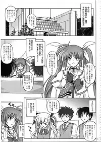 (C80) [Cyclone (Izumi, Reizei)] 1002 Cyclone no Soushuuhen 2 (Various)