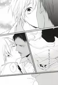 (Shadow Trickster 2) [Byakuya (Yoru)] ICE CANDY (Kuroko no Basuke)