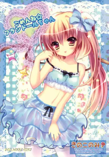 (C78) [KinoKonomi (kino konomi)] Gomen ne * Flandre-chan (Touhou Project)