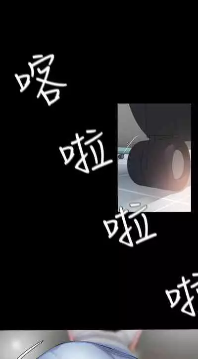 【周一连载】与岳母同屋(作者: 橘皮&黑嘿嘿) 第1~21话