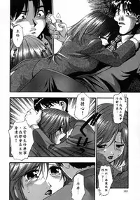 [Kirara Moe] Manamusume. [Chinese] [疑心病患者個人漢化]