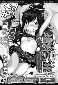 COMIC LO 2015-04
