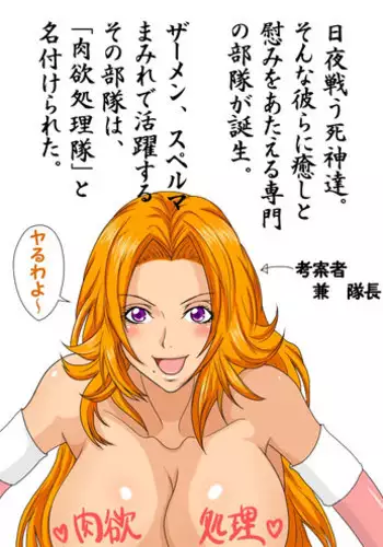 二回目のレイプ