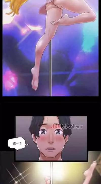 【周五连载】协议换爱(作者:遠德) 第1~62话