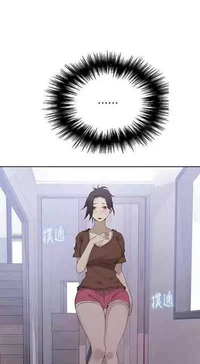 【周六连载】秘密教学(作者:美娜讚 & 鋼鐵王) 第1~61话