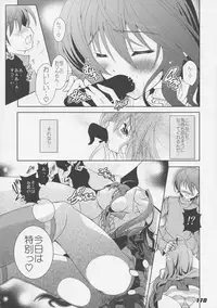 (C86) [a.la.mode (Kagura Takeshi)] La Collection2-ShanaStyle- (Shakugan no Shana)