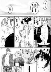 (Comic Castle Final) [Metal (Various)] MODEL DX3 (Various)