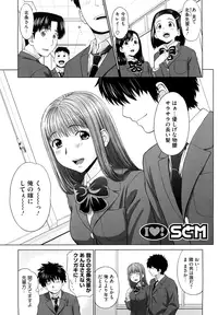 [Yarii Shimeta] I Love! [Decensored]