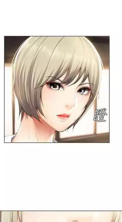 [嫌疑犯H & 金Zetta] 寄宿日記 1-76 官方中文（連載中）