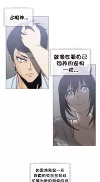 HouseHold Affairs 【卞赤鲤个人汉化】1~34话（持续更新中）