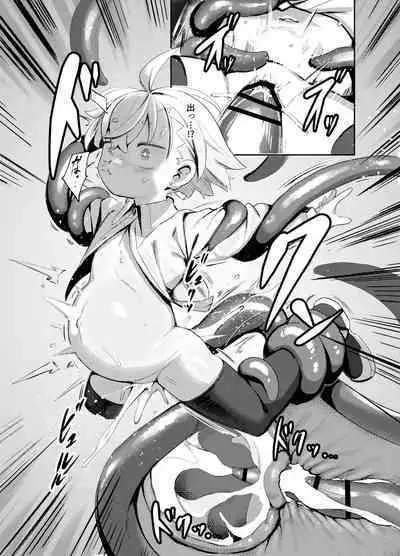 [Lilac Garden (Lo.C)] Madougu-ya-san no nan demonai Nichijou 2 [Digital]