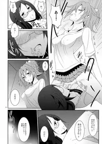 (C86) [434 Not Found (isya)] Cure Assort 2 (Dokidoki! PreCure, Suite PreCure, Smile PreCure!)