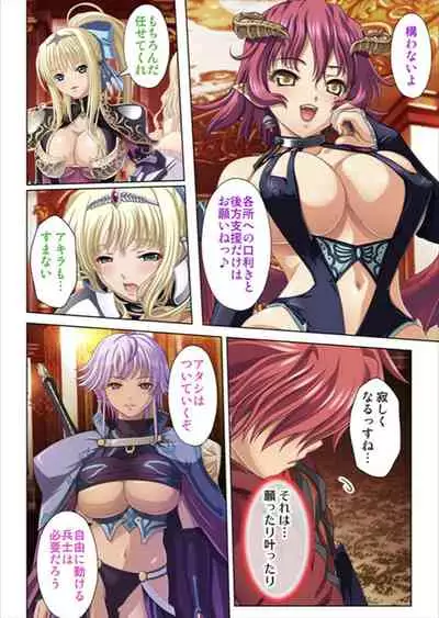 [No Limit] Oretoku Isekai Tensei ~Kyonyuu Darake no Party de Masaka no Harem Tenkai ni~