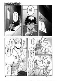 COMIC Megastore H 2006-05