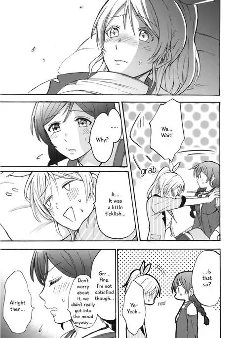 Dame Dame! My Darling | My Useless Useless Darling