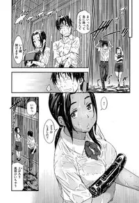 [Konchiki] Watashi H Desu yo ?