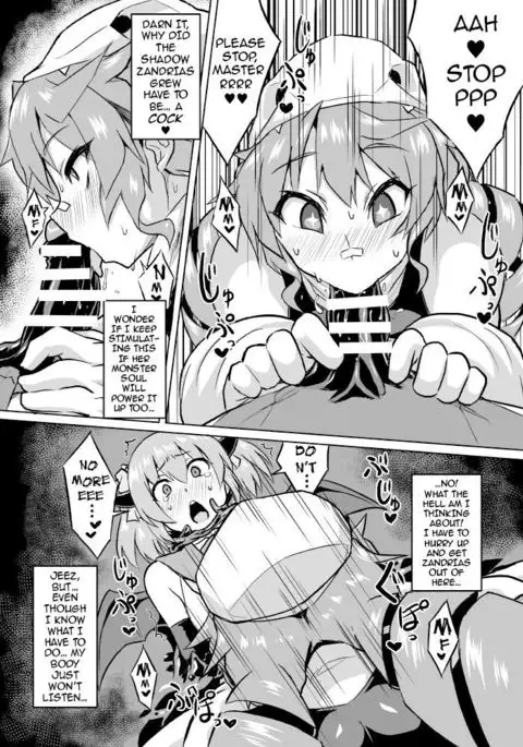 Osoreteita Red King Senpai no Haiboku Sengen | The Dreaded Red King-Senpai Admits Defeat