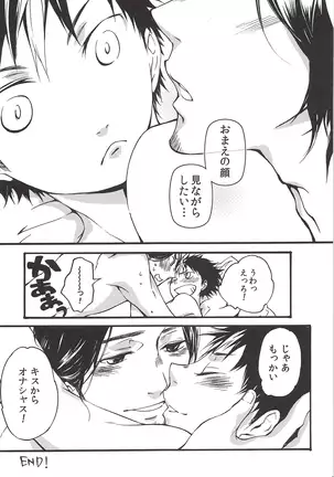 Asahinoyouna Yuuhiwotsurete