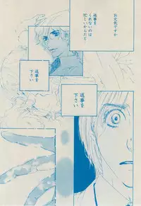 BOY'S ピアス 2014-09