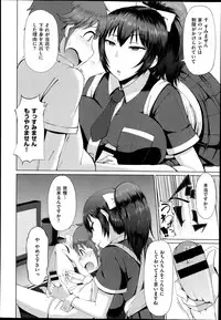 COMIC X-EROS #22 2014-10