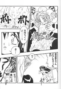 [Studio Aqa (FUGO, YUE)] Studio Aqa e Youkoso!! 2 | Welcome to Studio Aqa!! 2 (Various)