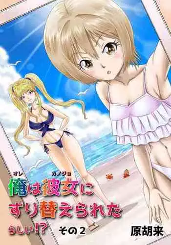 春のお便りとどきましたかSH