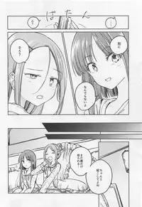 (Reitaisai 15) [Suoiretsym (Hisona)] Fusego, Usuakari (Touhou Project)