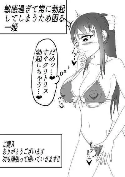 [Fuyu no Ice-ya] Houkei Clitoris Chiryou Senmonten -24-jikan Cli Seme Course-