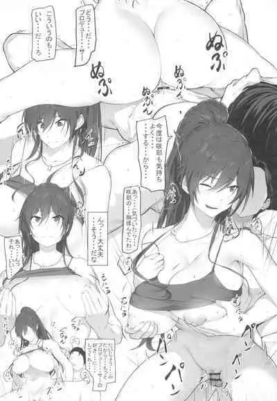 (C103) [Seven Deadly Sins (homu)] Sakuya to Producer no Kankei (THE iDOLM@STER: Shiny Colors)