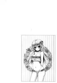 (C87) [Sugar*Berry*Syrup (Kuroe)] Joou Sange (Shokugeki no Soma) [Chinese] [无毒汉化组]