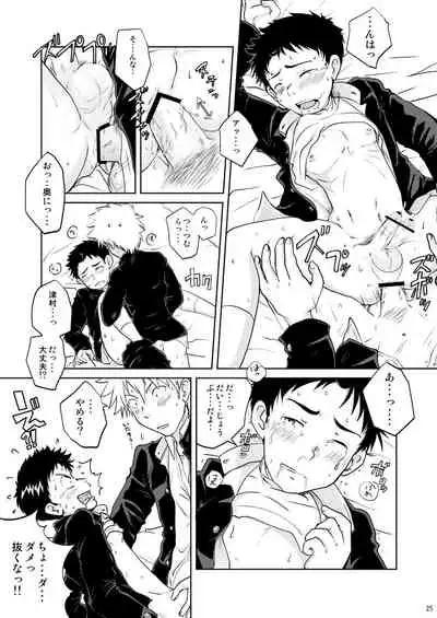 Ore no Koi wa Standard de Ii