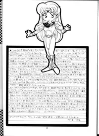 [Ja-ja Sky] Koushoku Himegimi (Irresponsible Captain Tylor)