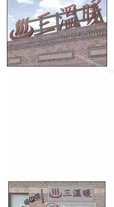 極品賣身女 1-34