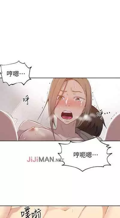 【周六连载】秘密教学(作者:美娜讚 & 鋼鐵王) 第1~61话