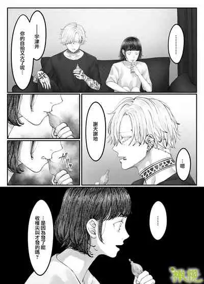 「 tisati、」|「小幸、」