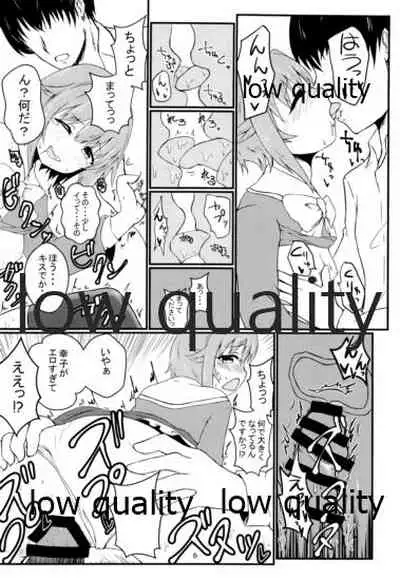 (CINDERELLA ☆ STAGE 5 STEP) [Seisyun Neurose (Kazuhiko)] Koshimizu Sachiko to H suru Hon (THE IDOLM@STER CINDERELLA GIRLS)