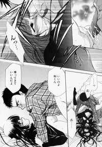 [Hayase Hashiba] Shoujo Yugi