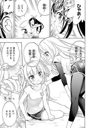 Dengeki Moeoh 2020-02