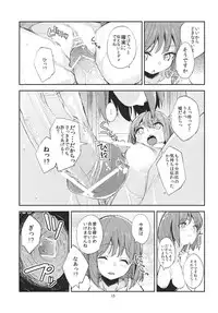 (C81) [Subachikyu! (Subachi)] Oishii Momokan (Touhou Project)