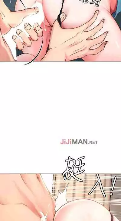 【周四连载】享乐补习街(作者:NUWARU&清涼) 第1~36话