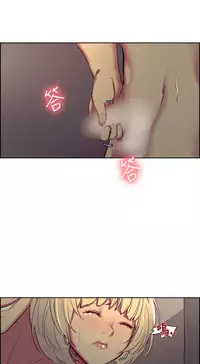 Domesticate the Housekeeper 调教家政妇 ch.1-28 (chinese)