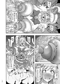 [Akuochisukii Kyoushitsu (Akuochisukii Sensei)] Densetsu no Mahou Tsukai wa Kyou Inaku Narimashita (Mahou Tsukai Precure!) [Digital]